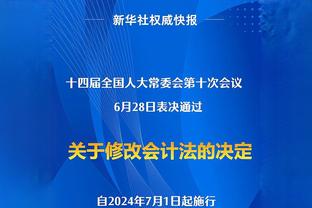 ?真成球了！“大宝贝”戴维斯参加比赛并大吼：我就是要吃